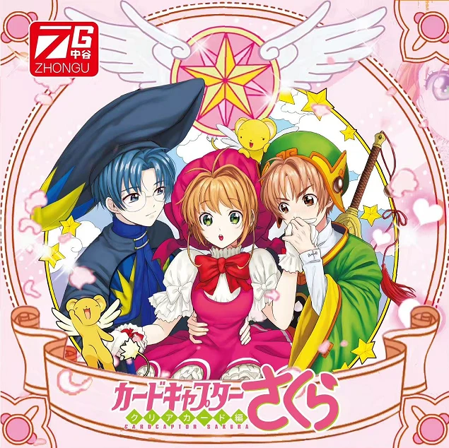 关加灯浮浮中谷文创-魔卡少女樱国产二创徽章盲盒