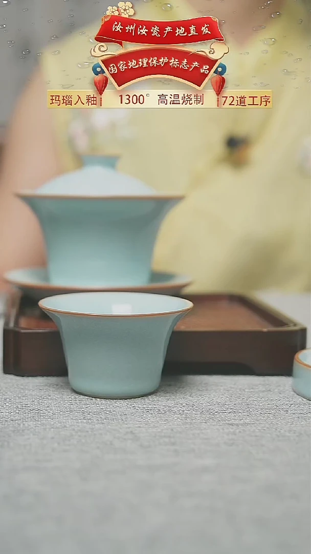 天青珑匠小马蹄杯2只一级