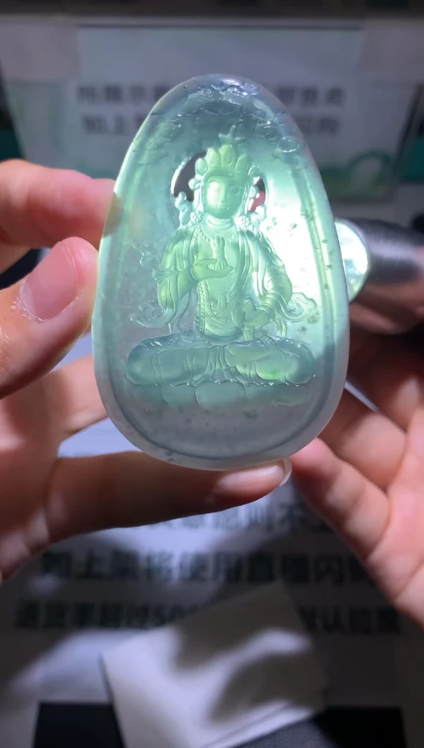 未镶嵌定制翡翠穿****~毛货-不退不换-多样性发货-