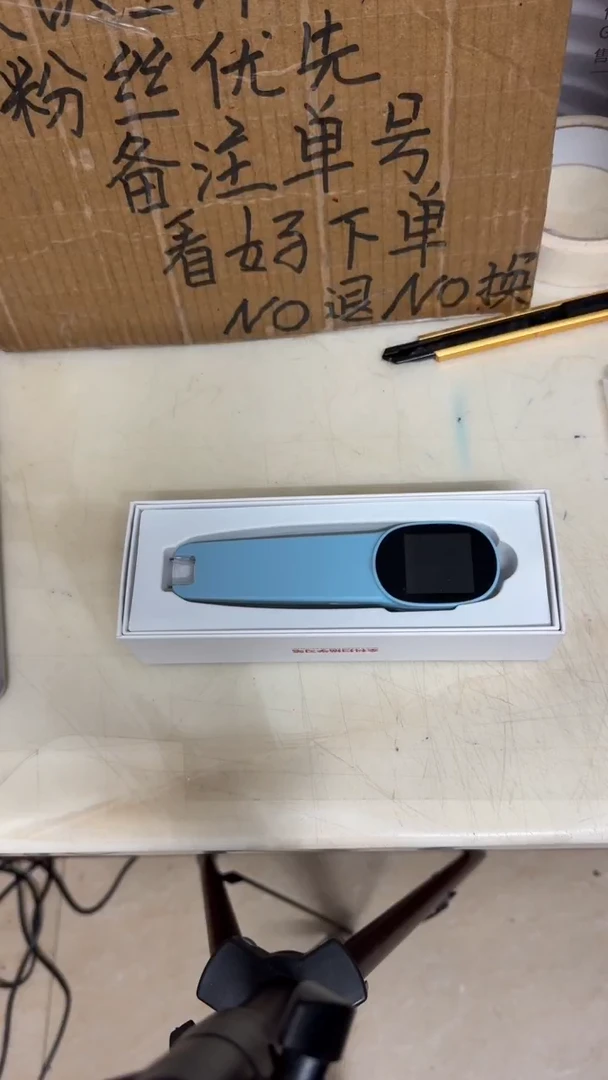 12扫描学习笔数据线一条