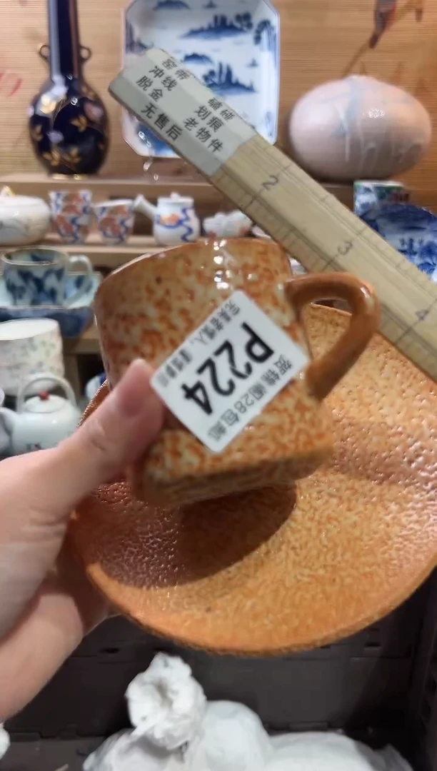 【闪购商品】瓷片当天满28米包邮P224