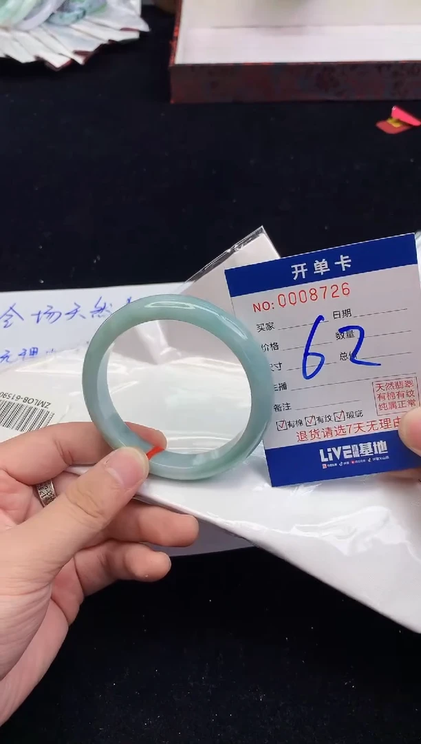 翡翠手镯未镶嵌3天然A货缅甸翡翠默认有瑕