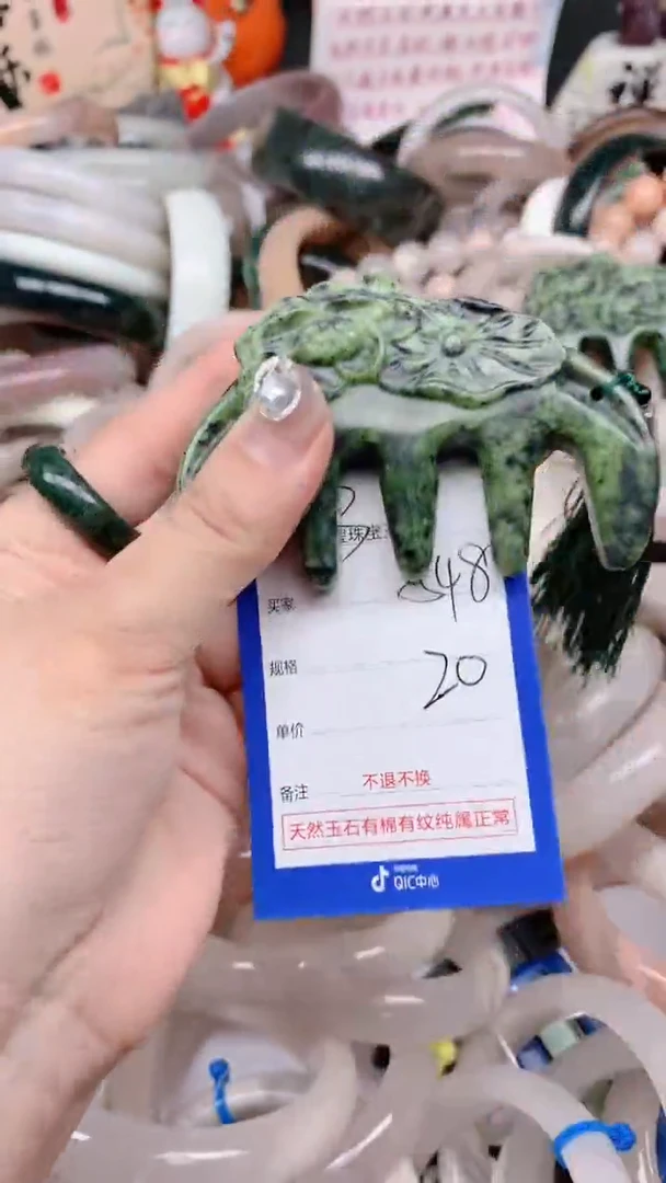 石英质玉手镯未镶嵌548
