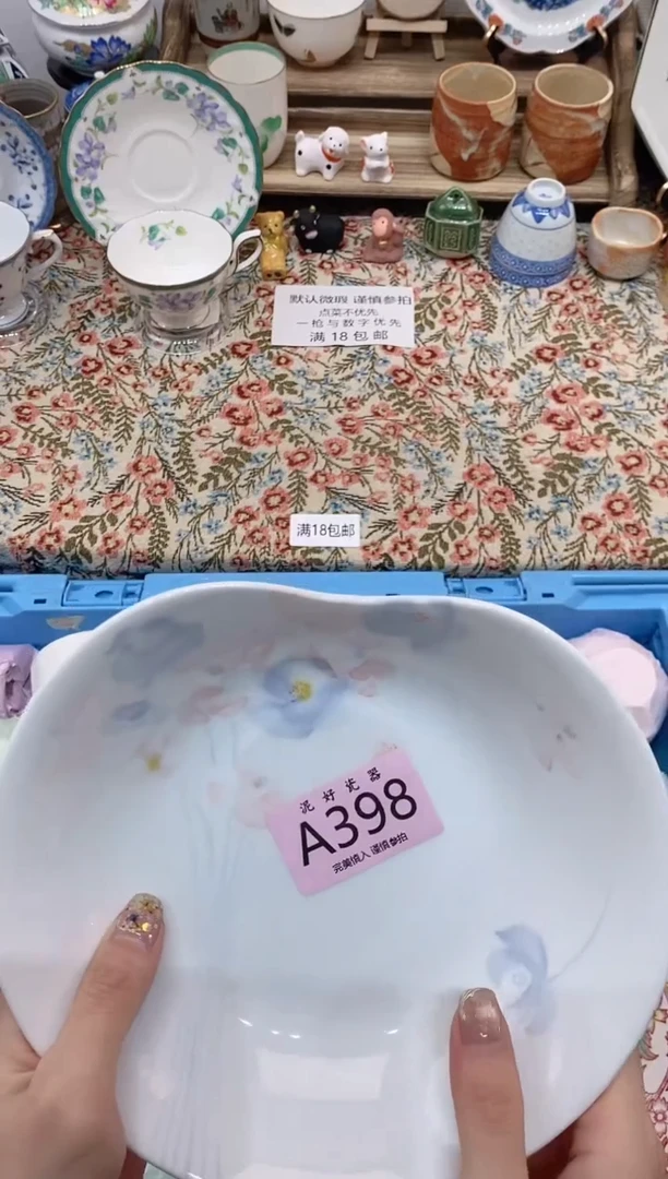 瓷片i****n                A398
