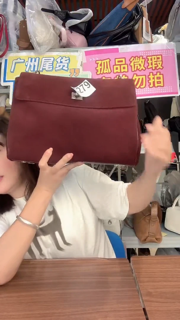 牛皮（革）孤品微瑕279