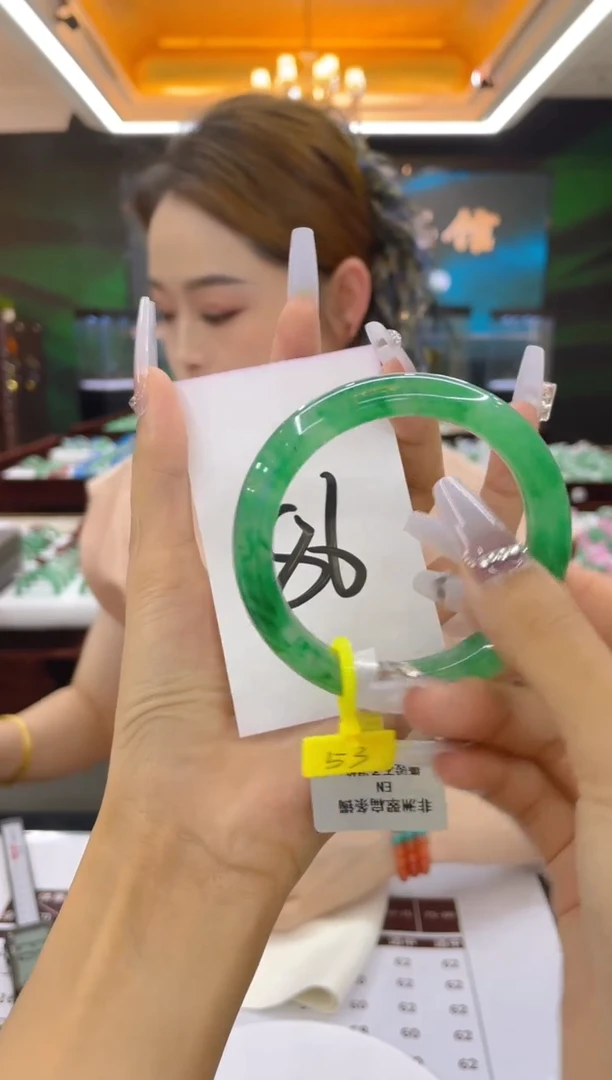 石英质玉（非洲翠）手镯未镶嵌天然冰飘花