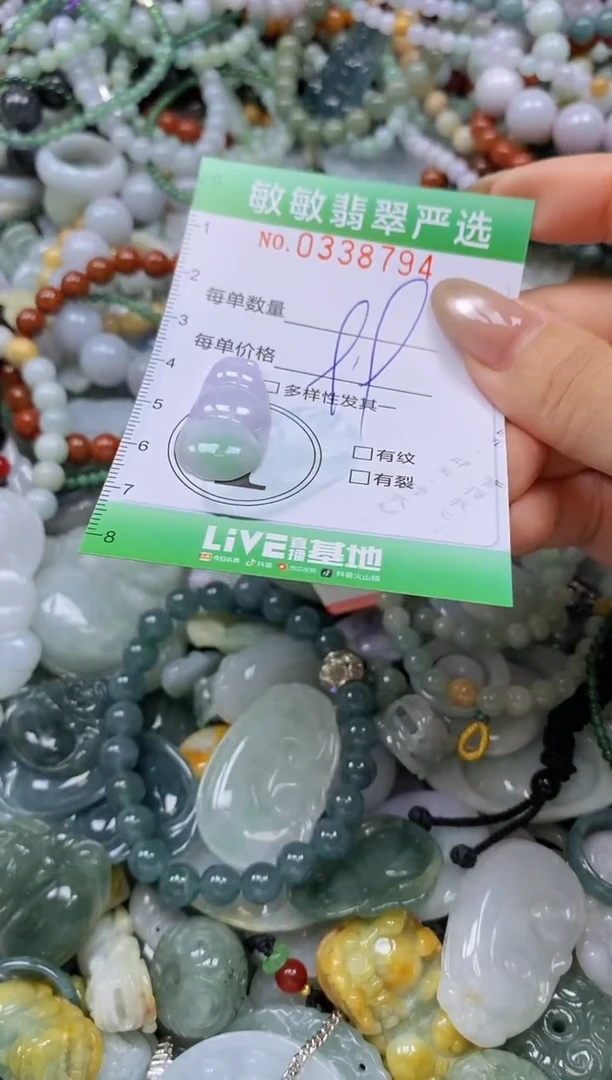 颈饰未镶嵌翡翠闪购0338794