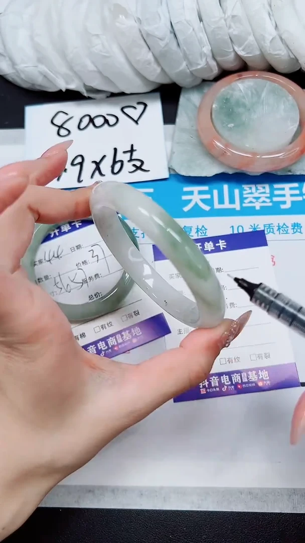 【闪购商品】石英质玉手镯未镶嵌A45-61*62