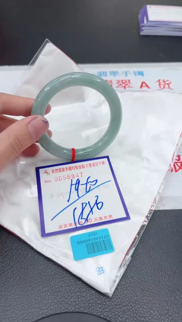 【闪购商品】翡翠手镯未镶嵌11111111111111