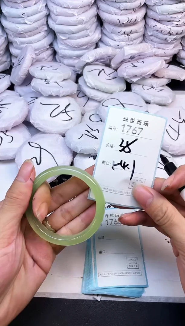 手镯玛瑙/玉髓未镶嵌1767