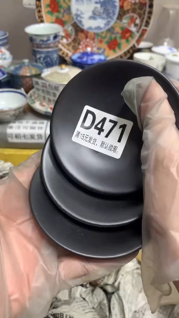 【闪购商品】瓷片471闪购类型 定向 小小无产者
