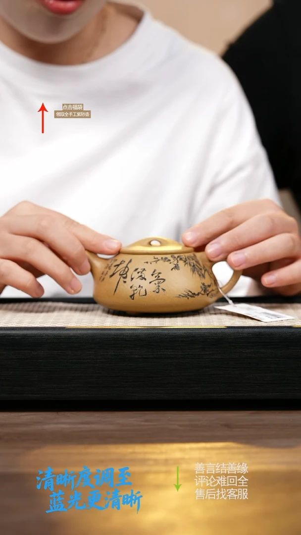茶壶紫砂黄金段景舟石瓢刻绘