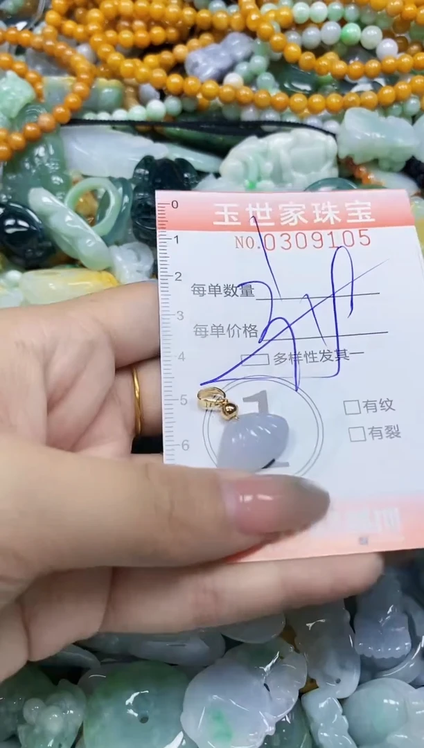 翡翠未镶嵌颈饰闪购0309105多样性发其一