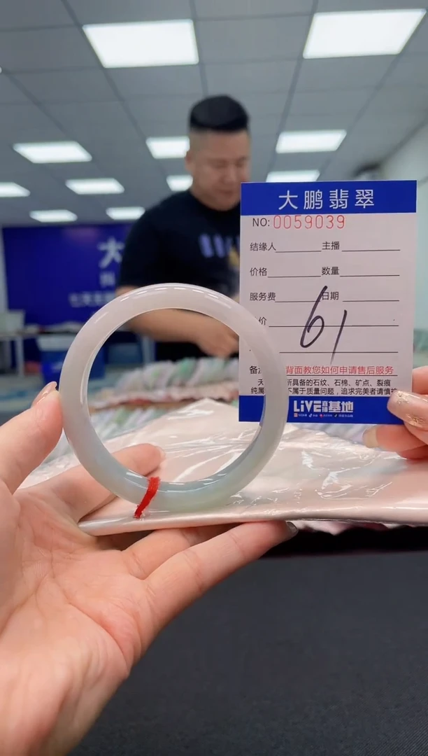 【闪购商品】翡翠手镯未镶嵌AAAAAAAAAA