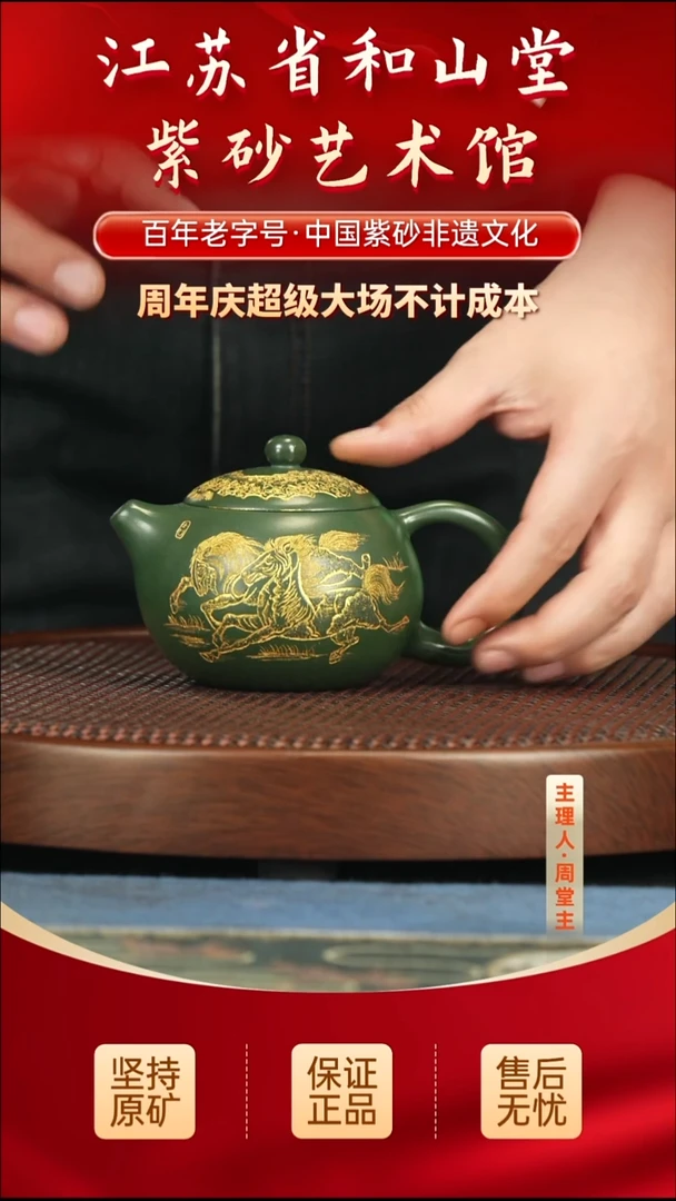 茶壶紫砂288.00288.00