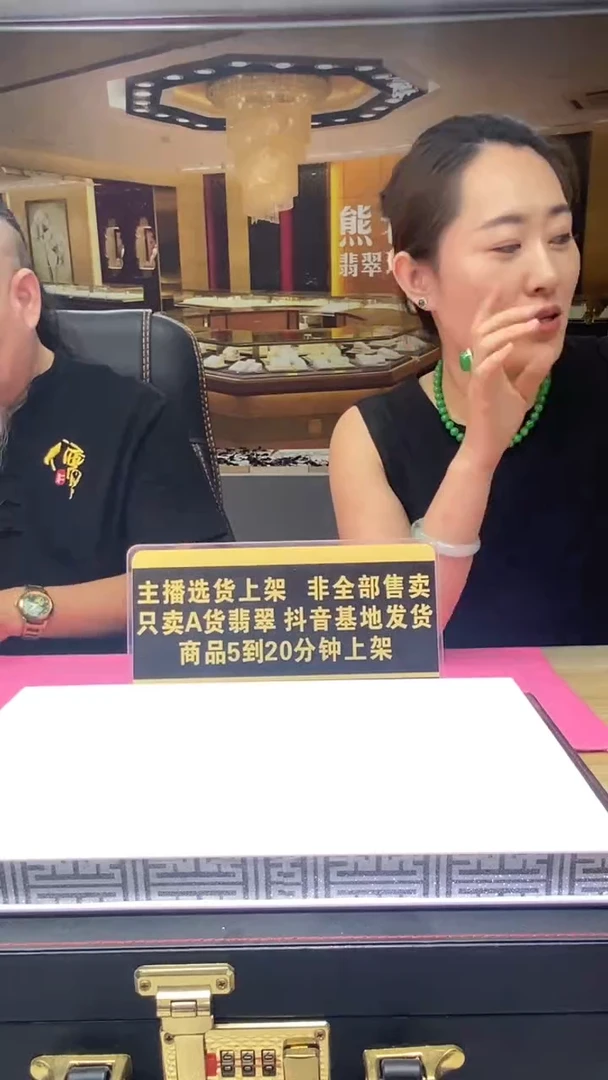 未镶嵌定制翡翠所*9.27天然翡翠A货05（商品多样性发其一）
