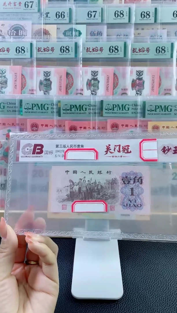 吃*饭97冠红二评2张不挑号，