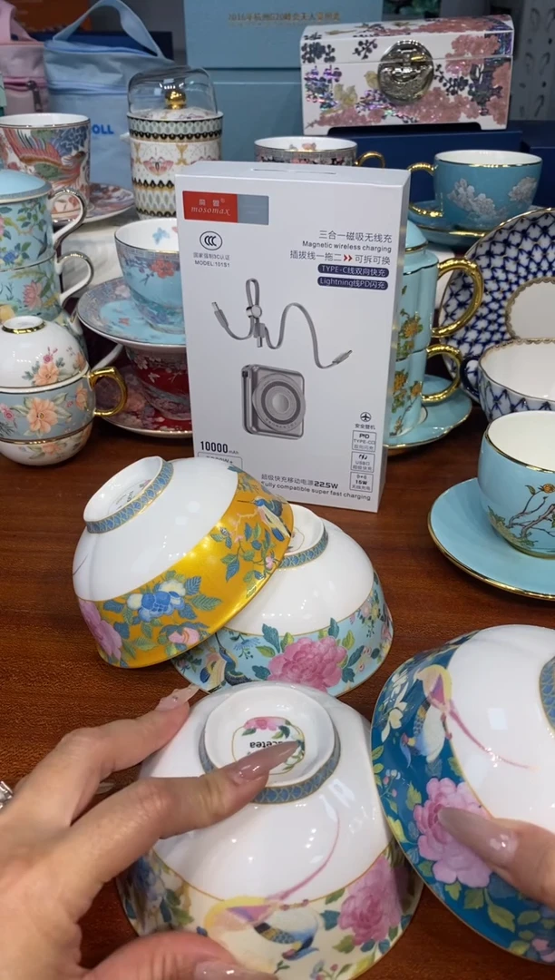 陶瓷