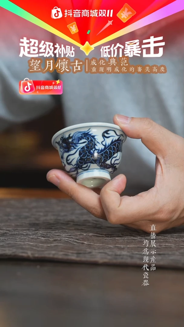 杯子三方器合青花龙纹小压手杯