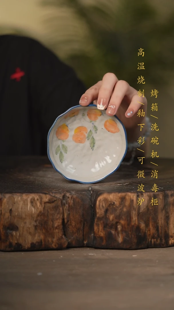 瓷片景德镇高温釉下彩可微波烤箱洗碗机