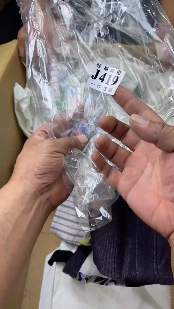 瓷片招**兔旺福家陶瓷一号商品