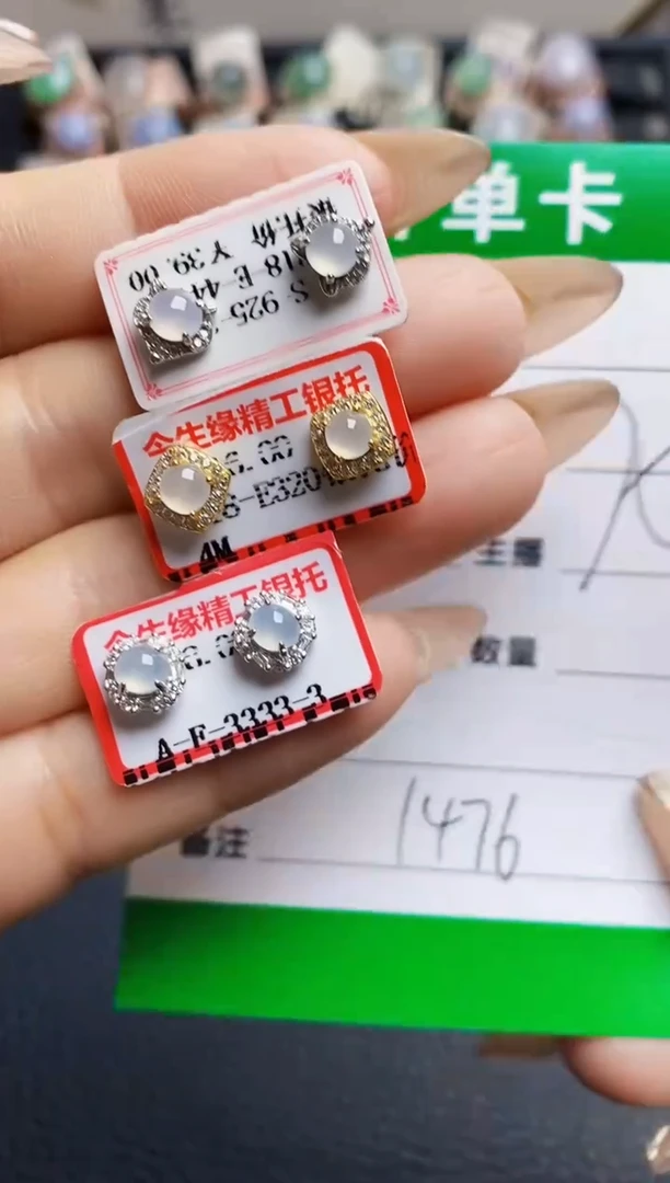 翡翠戒指银S925镶嵌1476