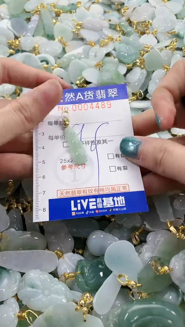 未镶嵌挂件翡翠天然A货翡翠