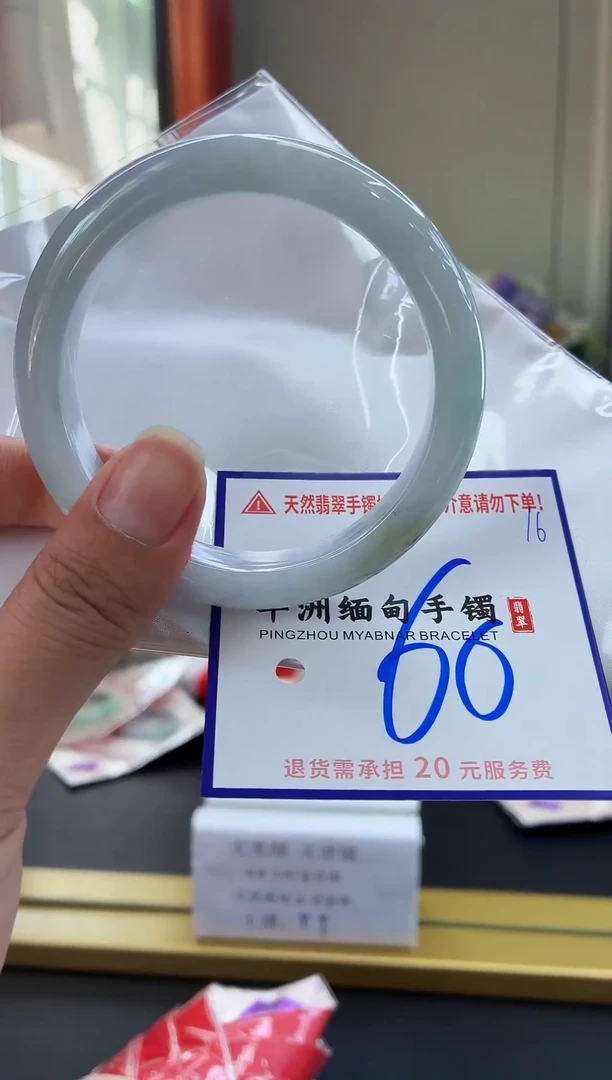 未镶嵌手镯翡翠11111111111111