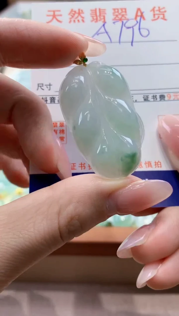 颈饰18K金镶嵌翡翠天然缅甸a货翡翠