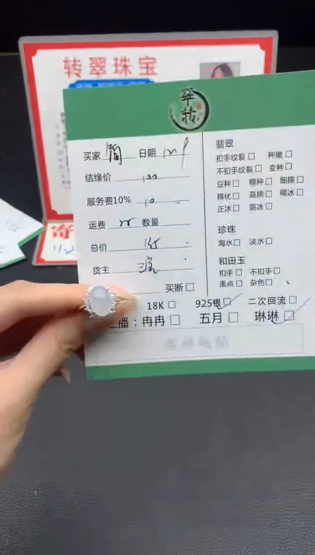 银S925镶嵌挂件翡翠简*C戒指