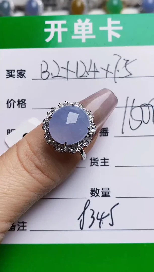 银S925镶嵌戒指翡翠8345