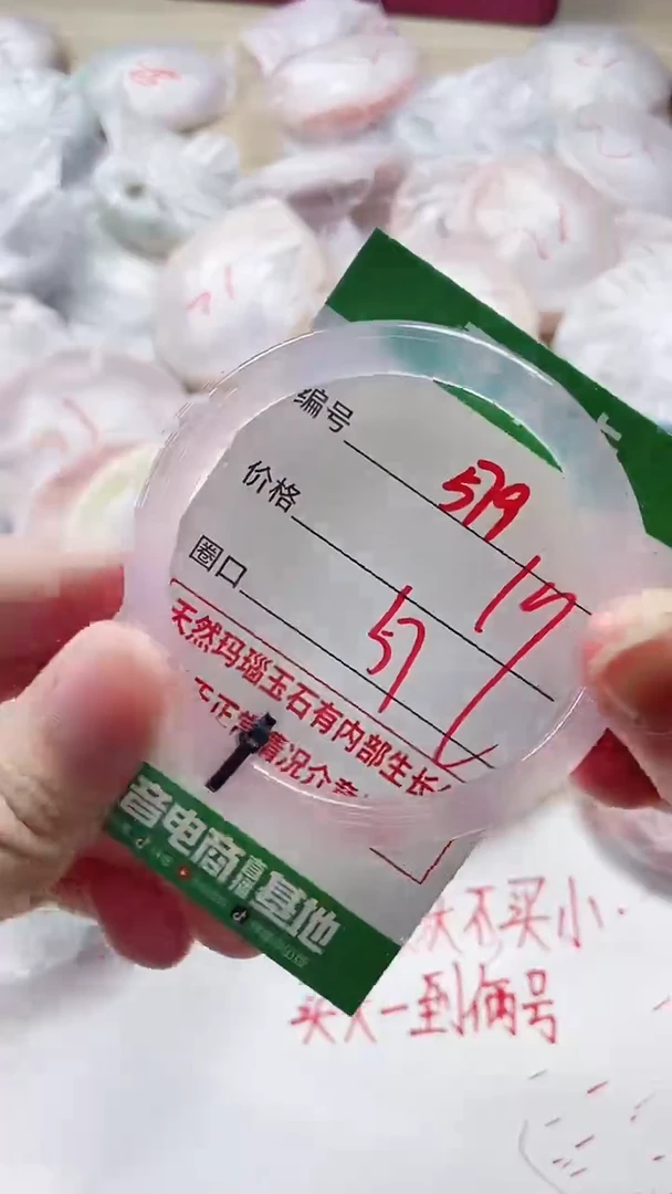 【闪购商品】玛瑙/玉髓手镯未镶嵌579F57