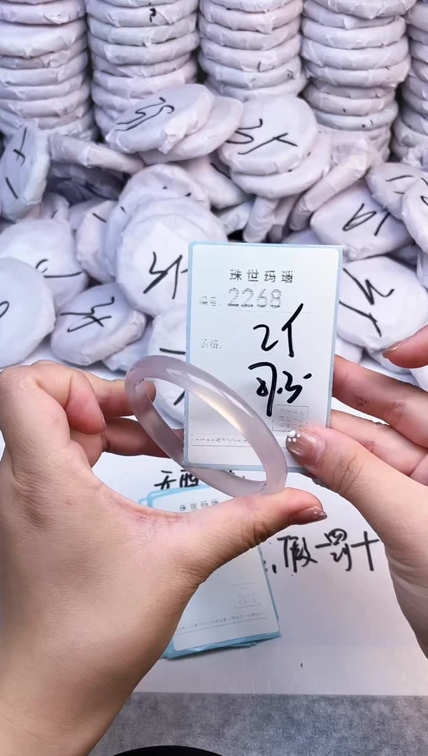 手镯玛瑙/玉髓未镶嵌2268