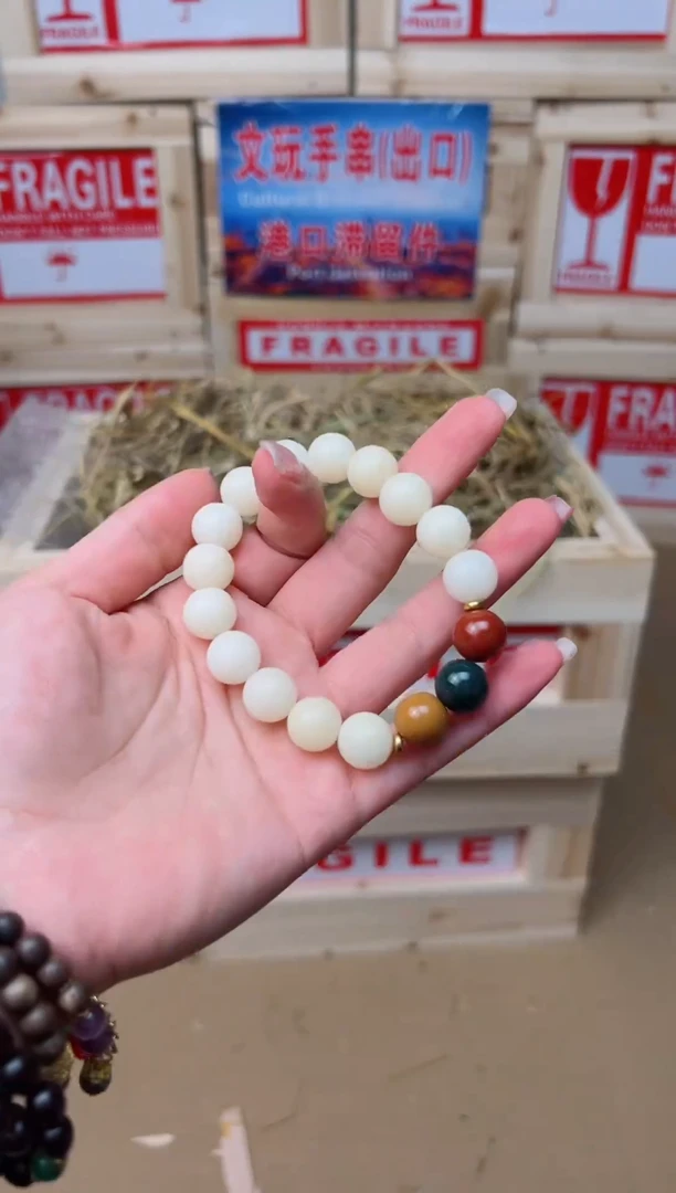 精品手串（无礼盒）