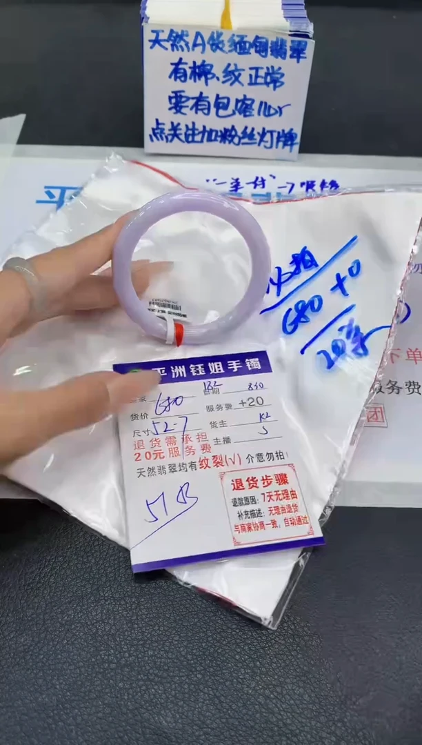 未镶嵌手镯翡翠111111