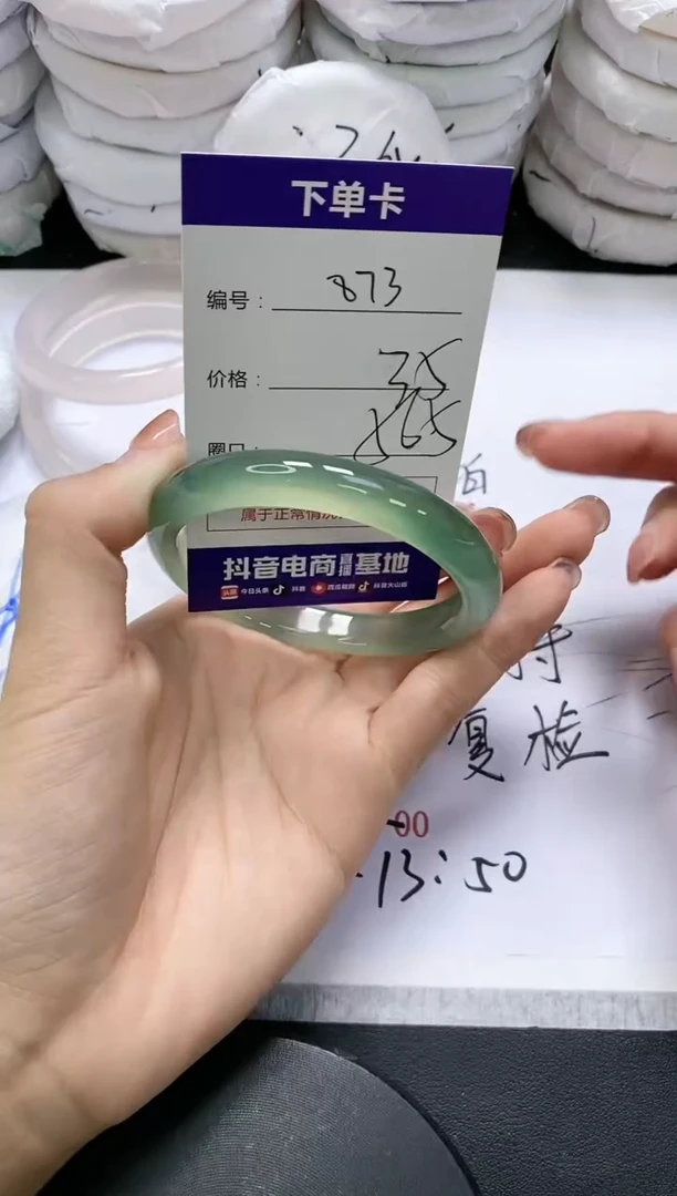 未镶嵌手镯玛瑙/玉髓873