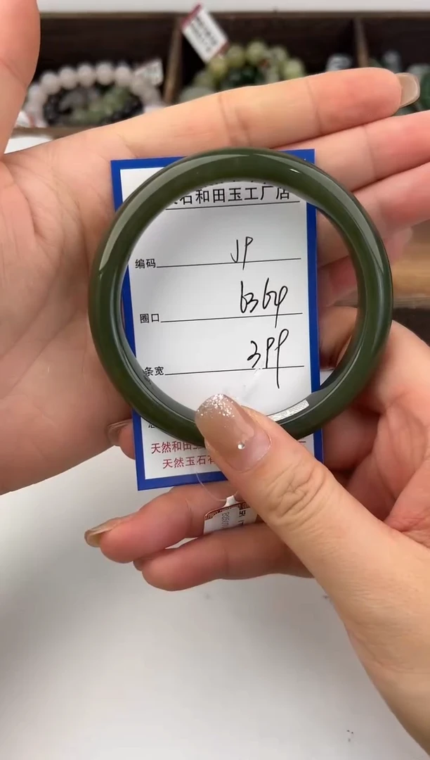 未镶嵌手镯和田玉9颜色微差无瑕疵