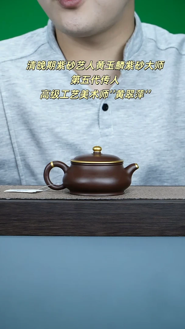 茶壶紫砂宜兴紫砂160cc1160