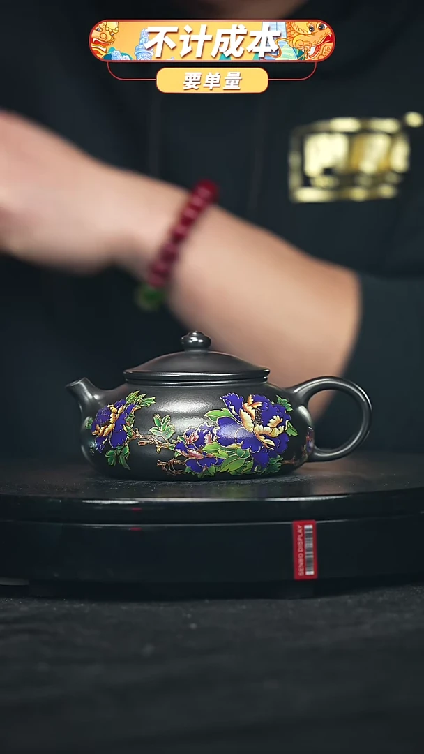 【闪购商品】宜兴原矿高端紫砂