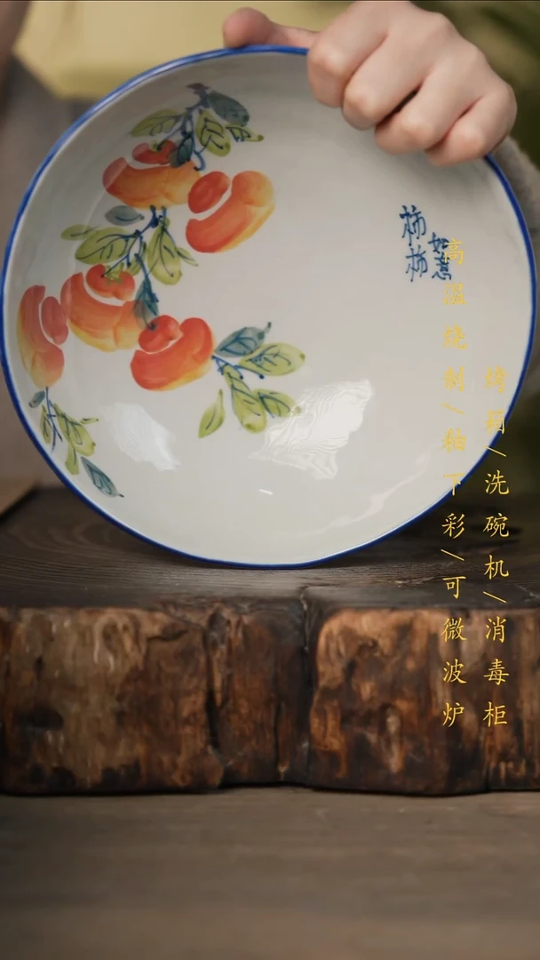 瓷片景德镇高温釉下彩可微波烤箱洗碗机