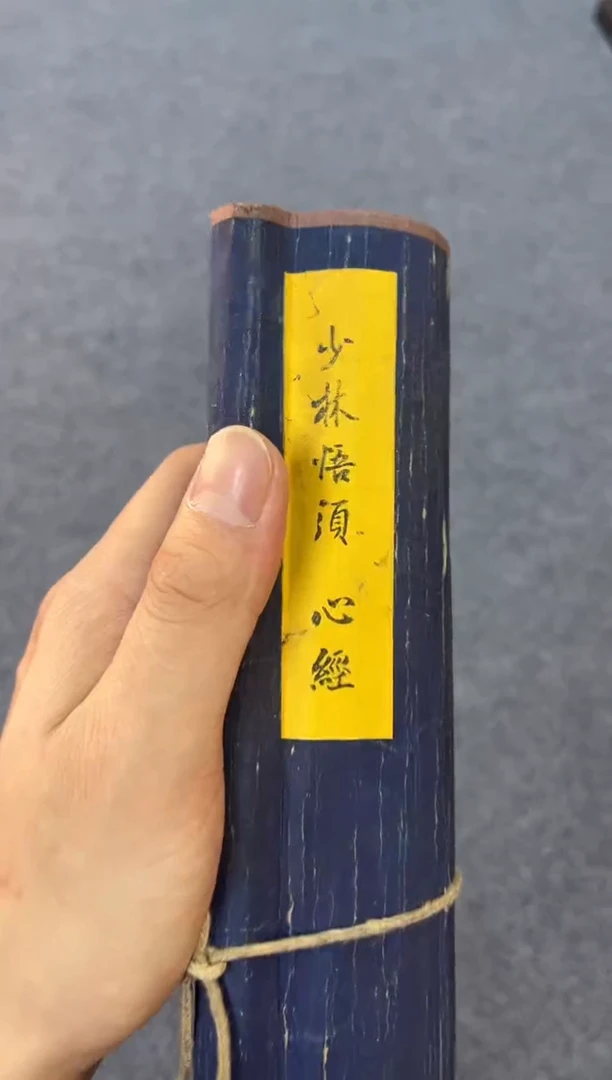 瑞哥专属高端精品27