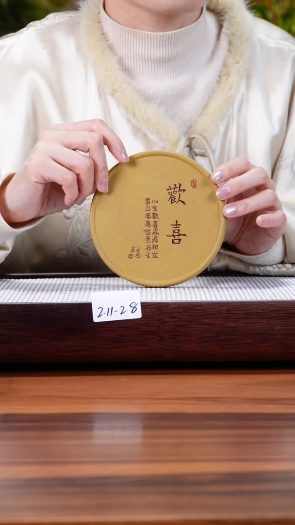 【闪购商品】紫砂茶壶2.11-28 黄段 壶承