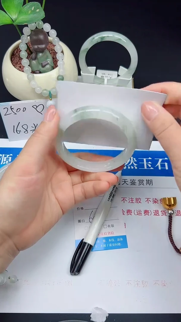 未镶嵌手镯石英质玉102-60/61