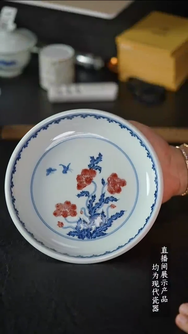 瓷片Y192家庭瓷器日用摆件