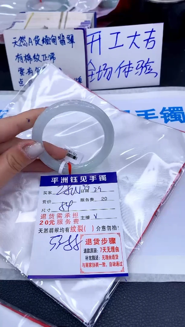 【闪购商品】翡翠手镯未镶嵌111111111111