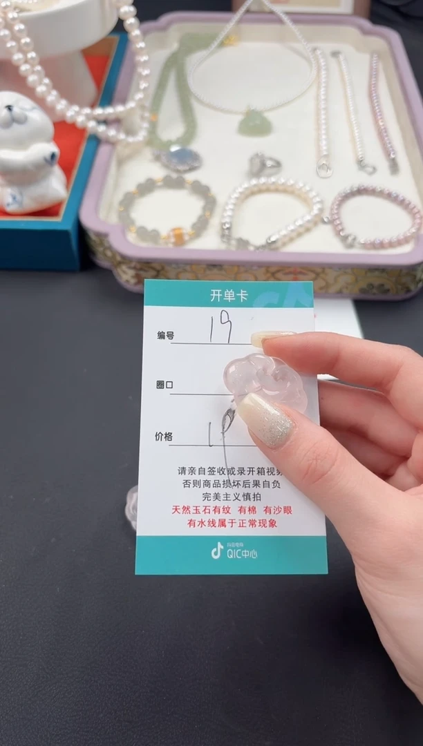 【闪购商品】水晶吊坠(不含链)未镶嵌19水晶