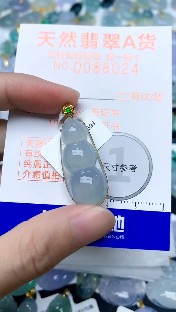 颈饰18K金镶嵌翡翠皎天然A货翡翠