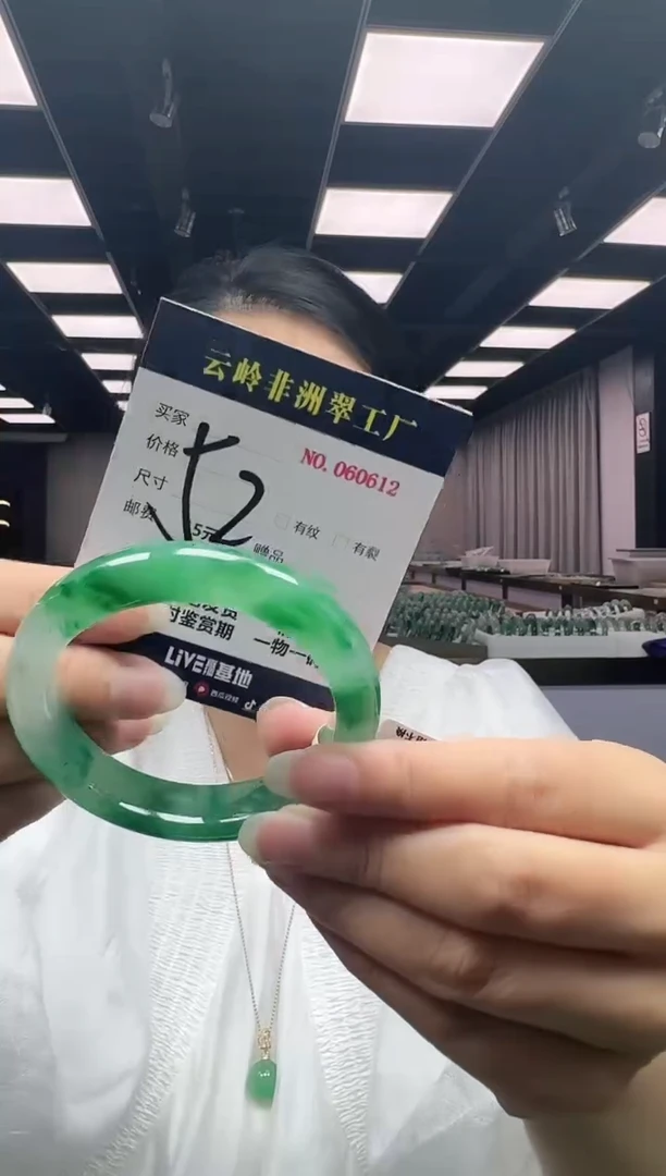 未镶嵌手镯石英质玉口径55-12.8-9.3
