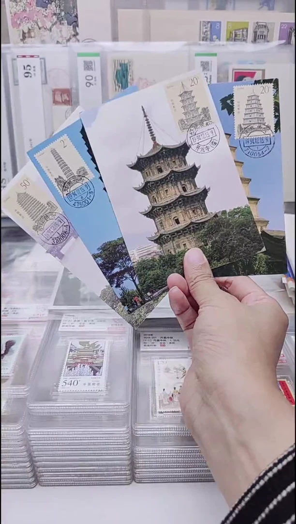 中国古塔   极限片