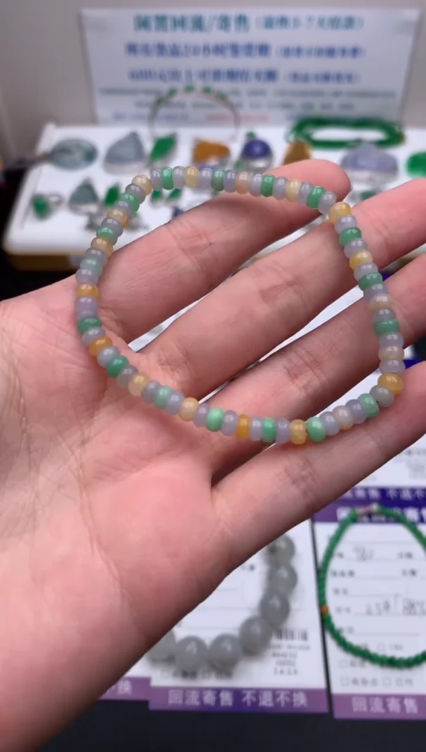 【闪购商品】定制翡翠未镶嵌模式推广期24小时鉴赏期